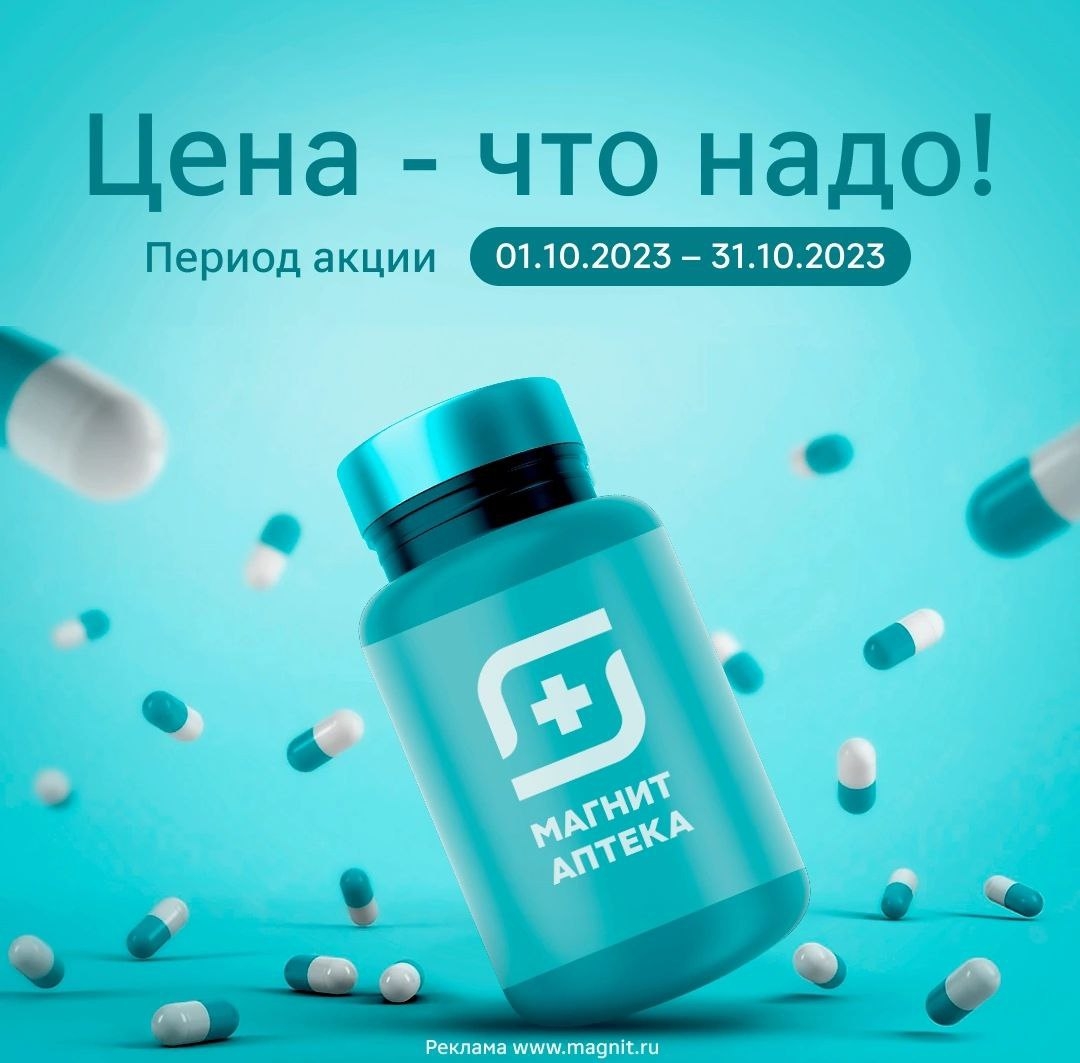Каталог Ашан 