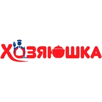Хозяюшка