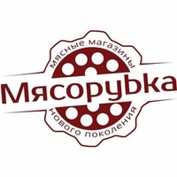 Мясорубка